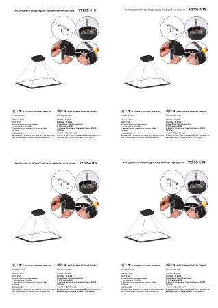 Подвесной светильник Vitaluce V2705-1/1S
