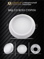 Встраиваемый светильник AM Group AM537-GX53WH