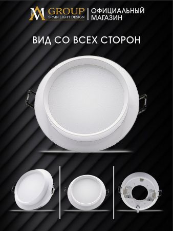 Встраиваемый светильник AM Group AM537-GX53WH