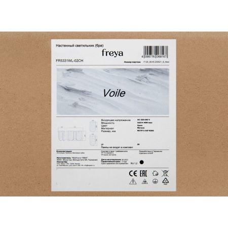 Настенный светильник Freya Voile FR5331WL-02CH