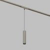 Трековый магнитный светильник Denkirs Shine Spot Zigbee DK5944-DN