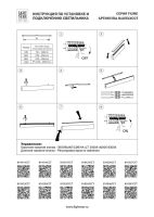 Настенный светильник с переключателем цв. температуры Lightstar Fiume 810547CCT