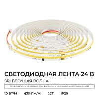 Светодиодная лента Apeyron SPI (бегущая волна) 24В 10Вт/м COB 560д/м 630лм/м CCT CRI90+ IP20 00-461