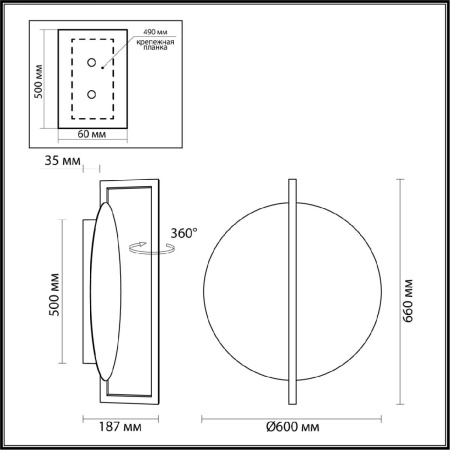 Настенно-потолочный светильник Odeon Light Lunar 7015/20WL