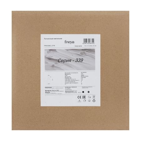 Потолочный светильник Freya Kron FR5339CL-01N