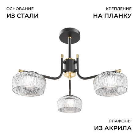 Люстра на штанге Apeyron Эльза 16-217