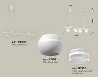Подвесной светильник Ambrella Light Traditional DIY (С9001, С1101, N7160) XB9001550