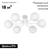 Потолочная люстра Vitaluce V4995-0/6PL