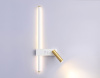 Настенный светильник Ambrella Light Comfort FL5207