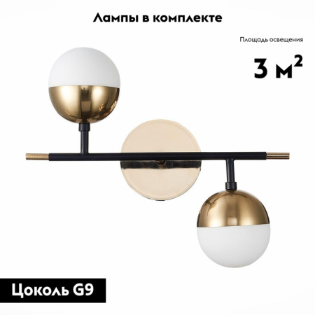Бра ST Luce Albero SL1507.421.02