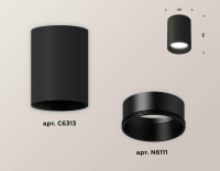 Комплект потолочного светильника Ambrella light Techno Spot XC (C6313, N6111) XS6313021