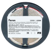 Светодиодная лента 24V Feron LS506, 120*SMD2835, 11W/m, IP20, 4000К (нейтральный белый) 53058
