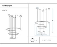 Подвесная люстра Kink Light Маджена 07656-3A,19(4000K)