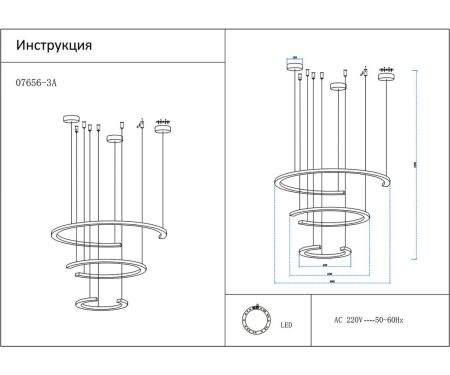 Подвесная люстра Kink Light Маджена 07656-3A,19(4000K)