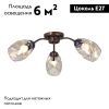 Потолочная люстра Vitaluce V4929-7/3PL