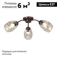 Потолочная люстра Vitaluce V4929-7/3PL