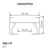 Шинопровод однофазный накладной/подвесной Apeyron в комплекте крепёж, токоввод, заглушка R45-08