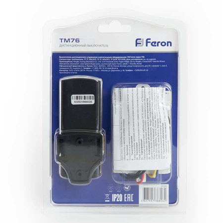 Пульт ДУ Feron TM76 23345