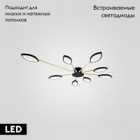 Потолочная люстра ImperiumLoft Daggry 140625-26
