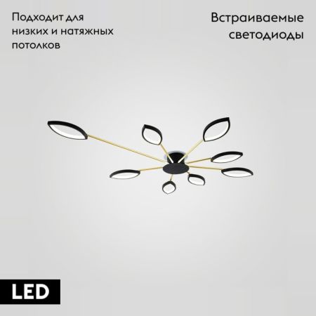 Потолочная люстра ImperiumLoft Daggry 140625-26
