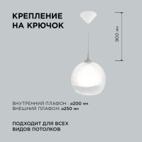 Подвесная люстра Apeyron 16-60
