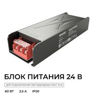 Блок питания Apeyron 24В 60Вт 186-264В 25А IP20 03-259