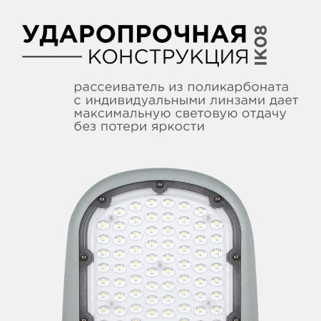 Уличный консольный светильник Apeyron 29-03
