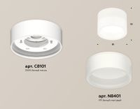 Потолочный светильник Ambrella Light Techno Spot XS8101015 (C8101, N8401)