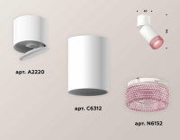 Комплект спота Ambrella light Techno Spot XM (A2220, C6312, N6152) XM6312062