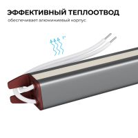 Блок питания Apeyron 24В, 60Вт, 200-264В, 2,5А, IP67 03-188