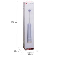 Подвесной светильник Reluce 16005-0.9-001LD 300mm GU10 WT