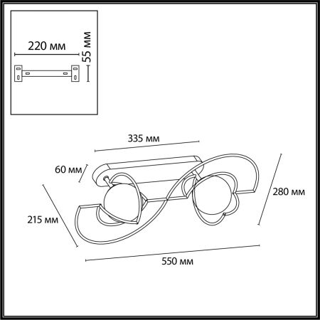 Настенный светильник Odeon Light L-Vision Futurum 7195/6WL