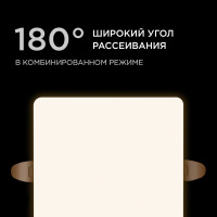 Встраиваемая светодиодная панель Apeyron FLP 06-116