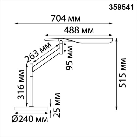 Настольная лампа Novotech Ledo Ala 359541