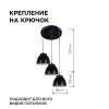 Подвесная люстра Apeyron 16-65