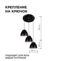 Подвесная люстра Apeyron 16-65