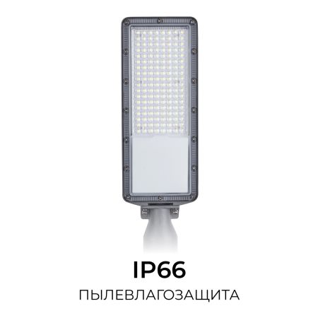 Уличный консольный светильник Apeyron 29-15