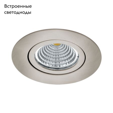 Встраиваемый светильник EGLO 98307