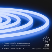 Комплект светодиодного неона Apeyron 220В, 6Вт/м, синий, smd 2835, 144д/м 10м, IP65,  с аксессуарами (сетевой шнур, заглушка, крепеж - 10шт) 10-117
