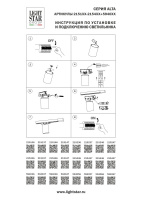 Светильник для трековых систем QUATTRO либо потолочный (накладной или встраиваемый) Lightstar Alta Base 215137