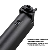 Трековый однофазный трехжильный светильник с переключателем цветовой температуры Novotech Port Iter 359795