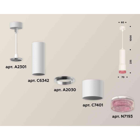 Комплект подвесного светильника Ambrella light Techno Spot XP7401003 SWH/PI белый песок/розовый (A2301, C6342, A2030, C7401, N7193)