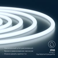 Комплект светодиодного неона Apeyron 220В, 6Вт/м, 300лм/м, 6500К, smd 2835, 144д/м 10м, IP65, с аксессуарами (сетевой шнур, заглушка, крепеж - 10шт) 10-115