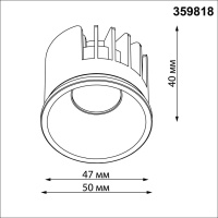 Светодиодный модуль диммир. со сменой цв. температуры (пульт 359640/Tuya Smart Life) Novotech Diod Mod IP20 LED 10W 180-265V 2700-4000К 359818