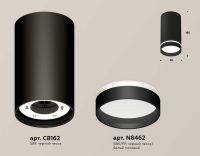 Комплект накладного светильника Ambrella light Techno Spot XS (C8162, N8462) XS8162006