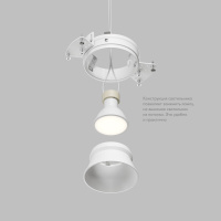 Точечный светильник Denkirs Spot Hide DK2145-WH