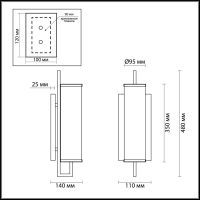 Бра Odeon Light Rena 4654/1W