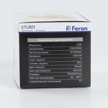 Уличный светодиодный светильник Feron STLB01 29898