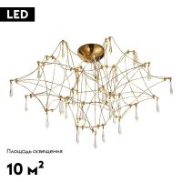 Потолочная люстра ST Luce Gravetta SL6601.202.78