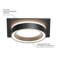 Точечный светильник Apeyron 16-103